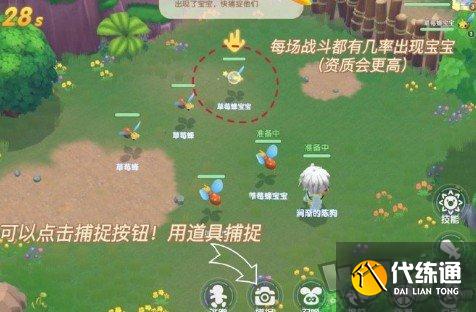 摩尔庄园勇士职业怎么战斗