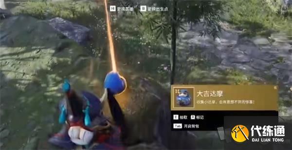 永劫无间七夕达摩祈愿在哪