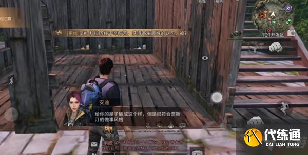 明日之后哨点开箱钥匙怎么获得