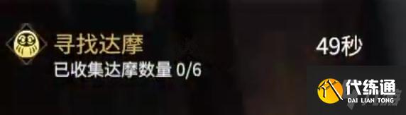 《永劫无间》七夕活动怎么做 永劫无间七夕活动怎么做-永劫无间七夕活动参与方法介绍