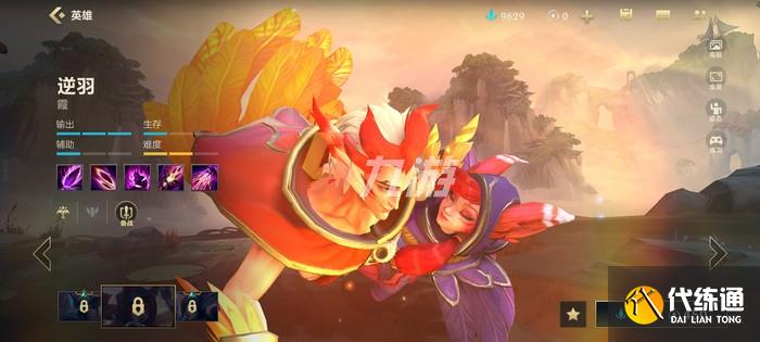 霞洛相伴活动攻略_LOL七夕活动攻略