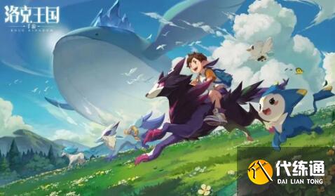 洛克王国贪吃小蚂蚁任务怎么完,成攻略分享 洛克王国贪吃小蚂蚁任务怎么完,成攻略分享