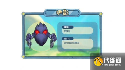 摩尔庄园手游哒哒鸟在哪抓