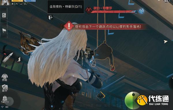 明日之后黑珍珠城堡特蕾莎的阻挡攻略