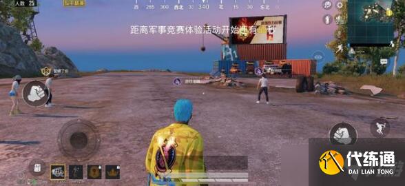 和平精英战队标志及淘汰广播怎么获取?战队LOGO等你来获取