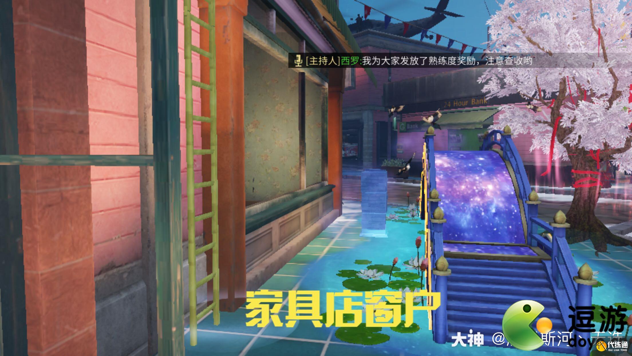 明日之后喷泉舞会建材位置一览