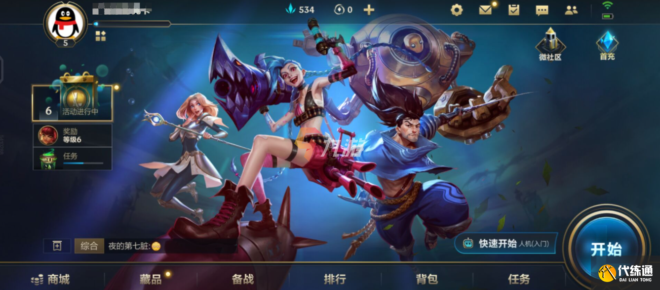 附件1629164908.png 附件1629164908.png