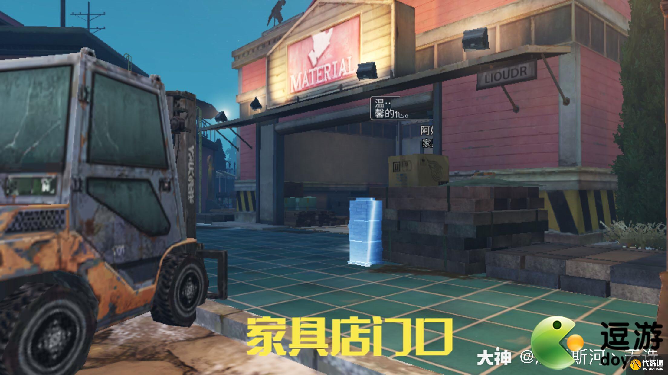 明日之后喷泉舞会建材位置一览