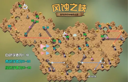 剑与远征主神试炼36_耀光魔使赏金试炼