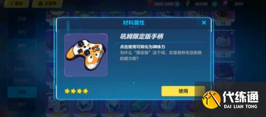 崩坏3逐火征程兑换码礼包码详解 崩坏3逐火征程兑换码礼包码详解