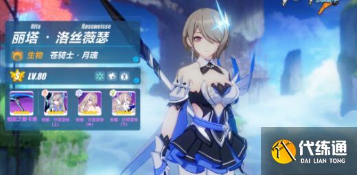 崩坏3逐火征程兑换码礼包码详解 崩坏3逐火征程兑换码礼包码详解