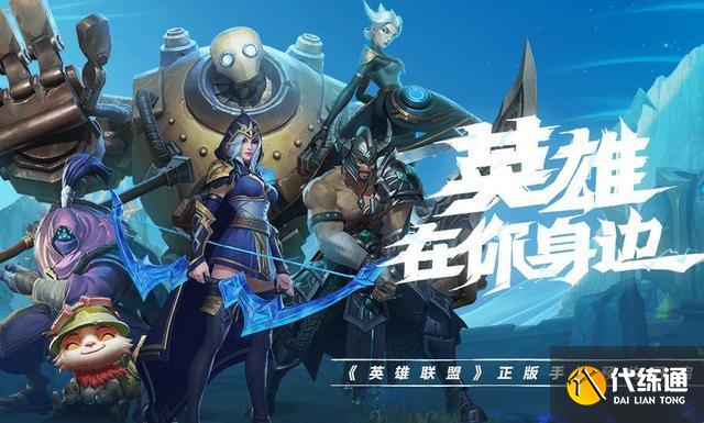 英雄联盟手游:首充6元精选皮肤5选一,西部牛仔亚索可选