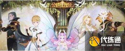 剑与远征公会试炼玩法攻略