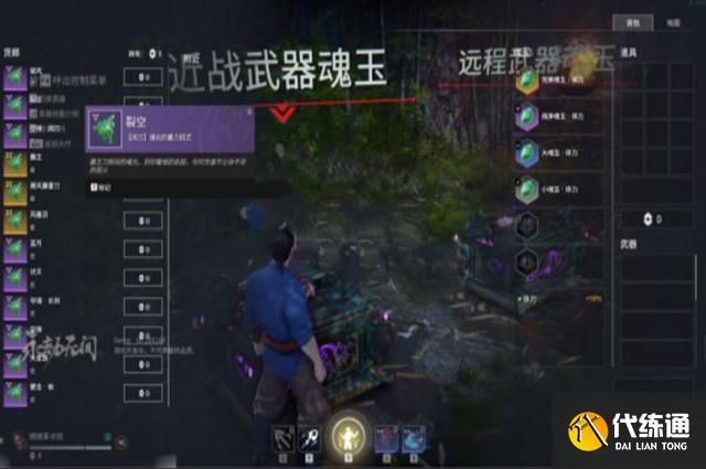 各类魂玉 各类魂玉