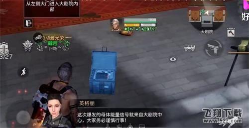 明日之后新副本大剧院通关攻略 明日之后新副本大剧院通关攻略