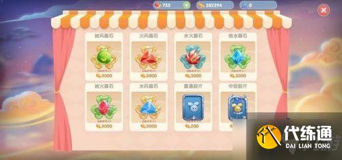 摩尔庄园手游忽悠猫抓捕攻略_新手入门