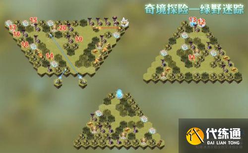 剑与远征绿野迷踪怎么过 剑与远征绿野迷踪怎么过