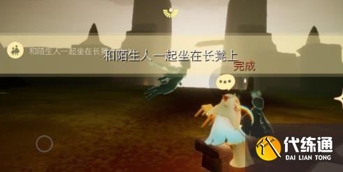 光遇8.19任务:红色光芒/暮土重温先祖回忆/季节蜡烛/大蜡烛汇总 光遇8.19任务:红色光芒/暮土重温先祖回忆/季节蜡烛/大蜡烛汇总