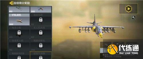 使命召唤手游凝固汽油弹获取攻略