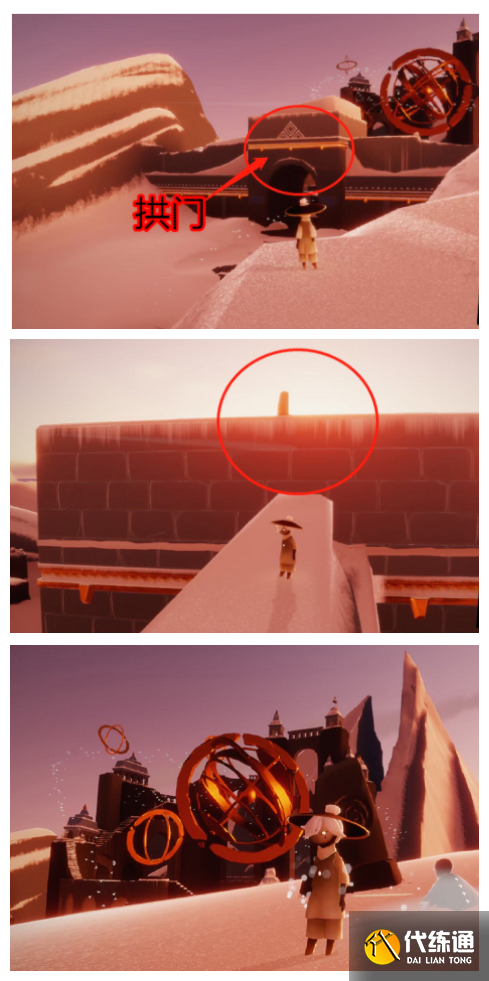 《光遇》8.18霞光城拱门冥想攻略 《光遇》8.18霞光城拱门冥想攻略