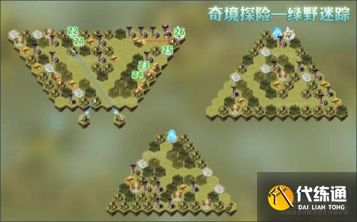 剑与远征绿野迷踪怎么过 剑与远征绿野迷踪怎么过