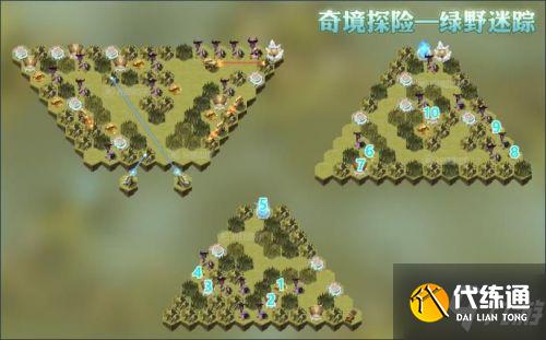 绿野迷踪攻略_绿野迷踪全奖励通关攻略