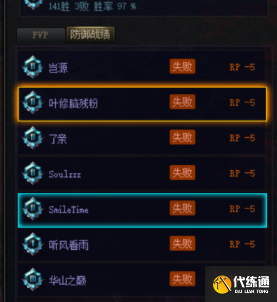 《DNF》创世之书防守阵容怎么玩 《DNF》创世之书防守阵容怎么玩