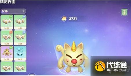 摩尔庄园手游忽悠猫捕捉图文教程_摩尔庄园手游攻略