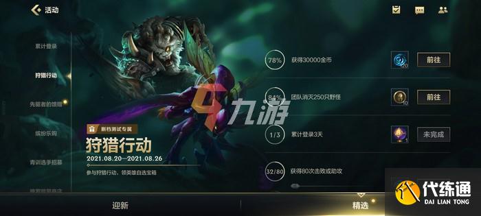 附件1629438352.jpg 附件1629438352.jpg