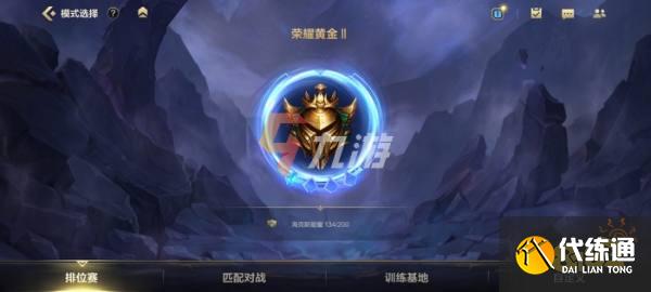 英雄联盟手游黄铜晋级赛攻略_lol手游排位晋级指南