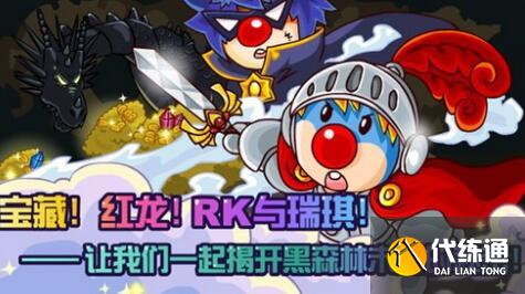 摩尔庄园红龙之战怎么玩攻略分享 摩尔庄园红龙之战怎么玩攻略分享