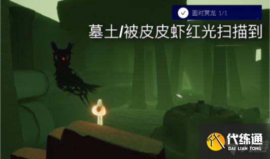 光遇8月20日禁阁神坛在哪里?8.20禁阁神坛冥想位置攻略
