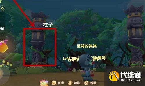 摩尔庄园超能球怎么获得