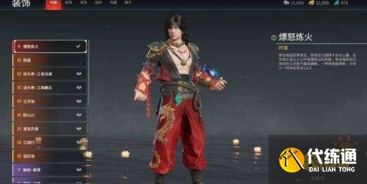 永劫无间长跑王成就攻略_永劫无间长跑王成就指南