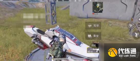 和平精英反重力摩托怎么飞