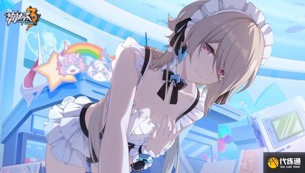 崩坏3最新8月兑换码分享的全部内容_崩坏38月兑换码分享