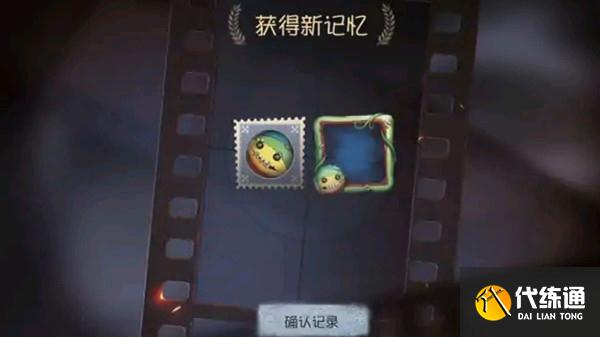 第五人格三金西瓜霜头像框获取详解_西瓜霜头像框获取指南