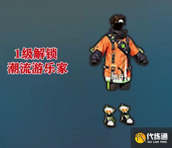 和平精英SS15新赛季手册皮肤爆料_新赛季皮肤预告