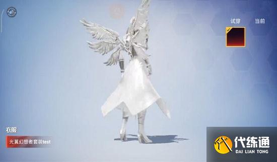 和平精英光翼幻想者永久cdk兑换码大全最新