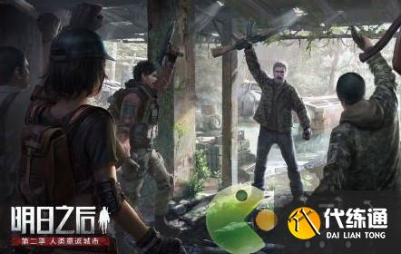 明日之后绝密瞬间活动玩法介绍_绝密瞬间活动攻略