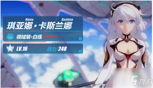 崩坏3怪物克制方法_崩坏3属性克制指南