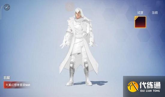 和平精英光翼幻想者永久cdk兑换码大全最新