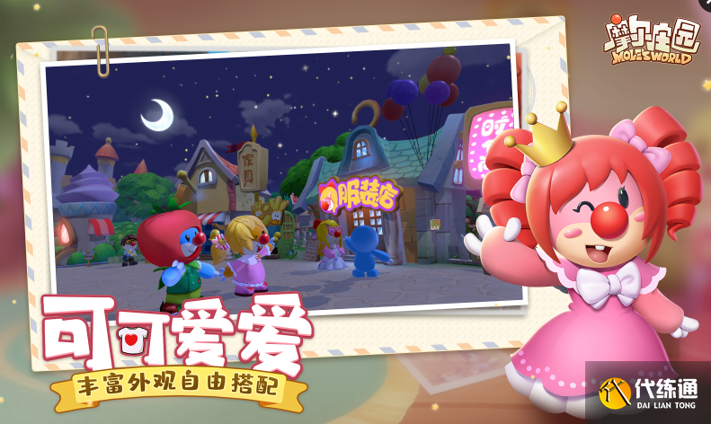 摩尔庄园手游勇士怎么加点