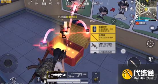 《和平精英》金箍棒获取攻略