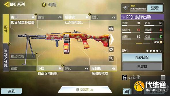 使命召唤手游熔炉工厂怎么打