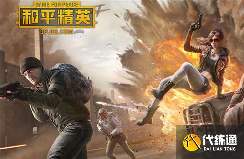 和平精英金箍棒模式什么时候出