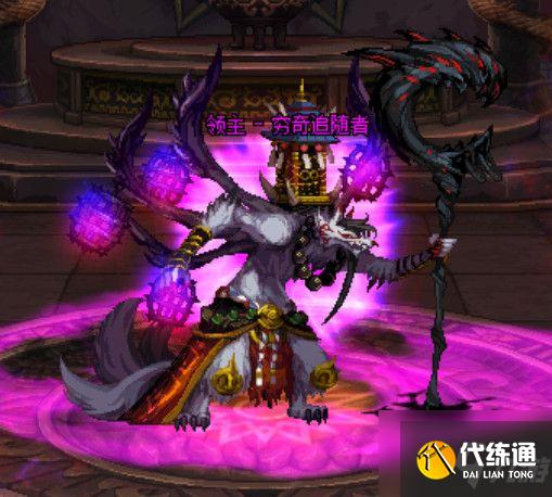 《DNF》未央幻境攻略流程