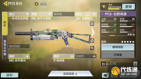 使命召唤手游熔炉工厂怎么打