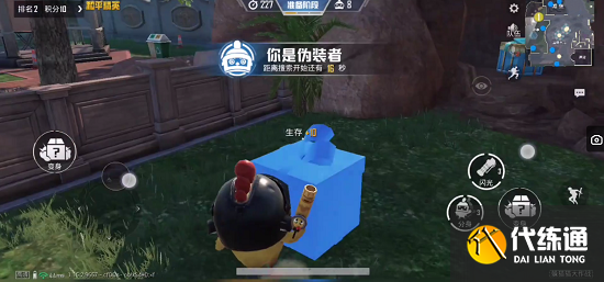 和平精英躲猫猫模式在哪里玩？躲猫猫模式进入方法[多图]图片1