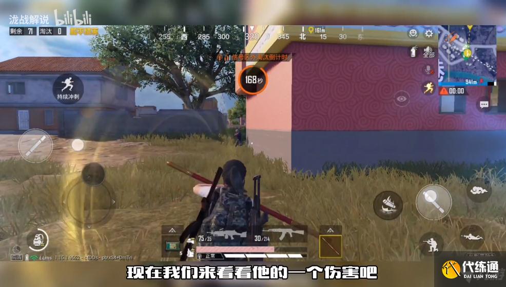 《和平精英》金箍棒获取攻略